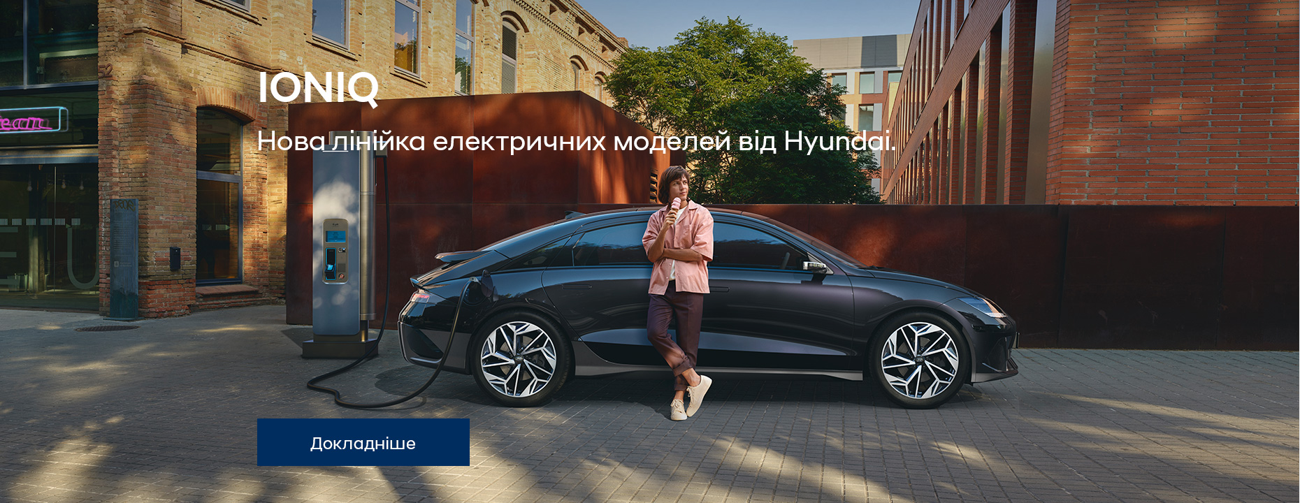 Автомобілі Hyundai м. Полтава | Купити новий Хюндай | Хюндай Центр Полтава - фото 30